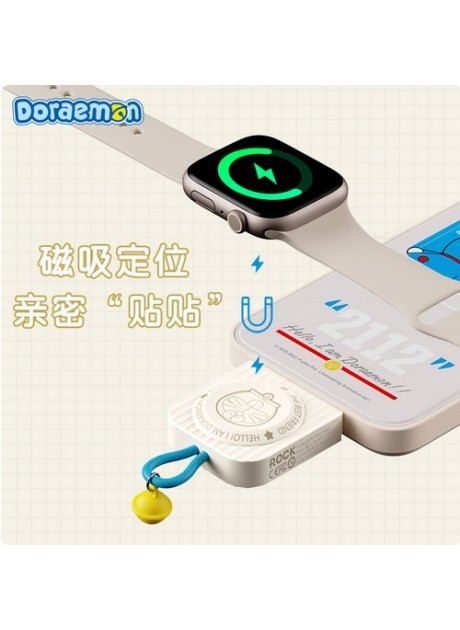 Doraemon W26 Apple Watch Charger Type C