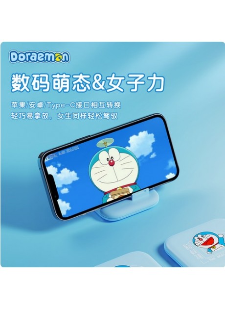 Doraemon Cable Storage Box Cables Included