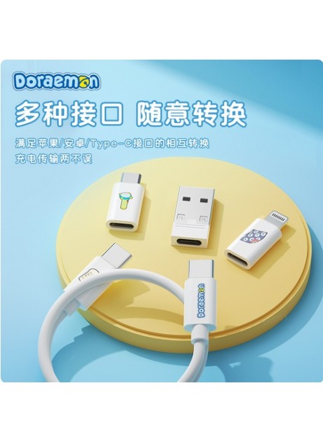Doraemon Cable Storage Box Cables Included