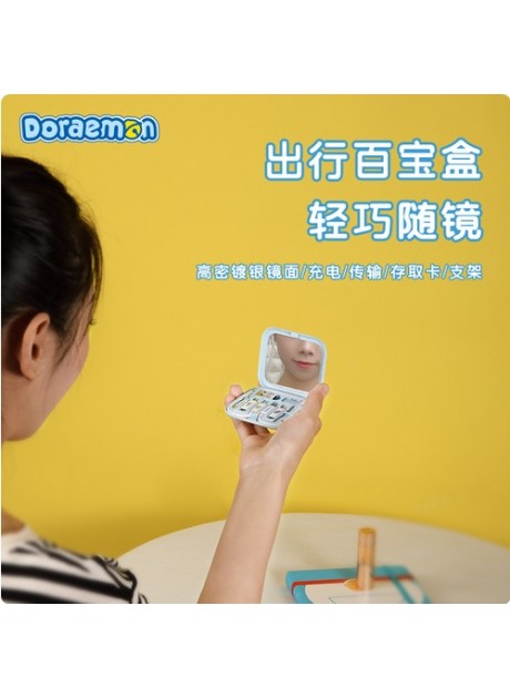 Doraemon Cable Storage Box Cables Included