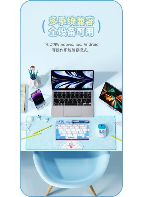 Doraemon Wireless Bluetooth Keyboard