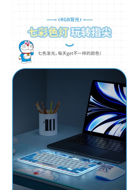 Doraemon Wireless Bluetooth Keyboard