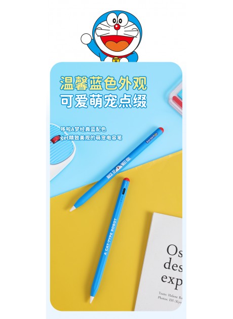 Doraemon Blue Magnetic Capacitive Pen for iPad