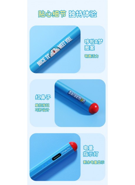 Doraemon Blue Magnetic Capacitive Pen for iPad
