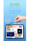 Doraemon Blue Magnetic Capacitive Pen for iPad