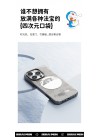 InShare Doraemon Silhouette Series with Magnetic for Iphone 15 Pro / 15 Pro Max