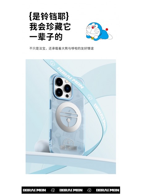 InShare Doraemon Silhouette Series with Magnetic for Iphone 15 Pro / 15 Pro Max