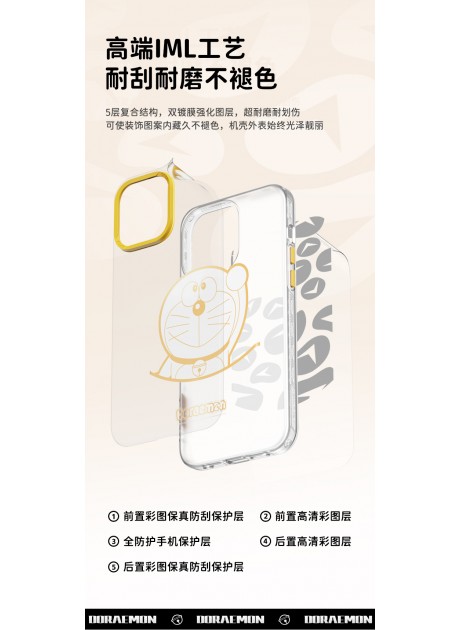 InShare Doraemon Silhouette Series with Magnetic for Iphone 15 Pro / 15 Pro Max