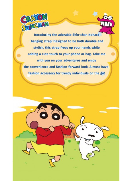 Crayon Shinchan Wrist/Strap Lanyard
