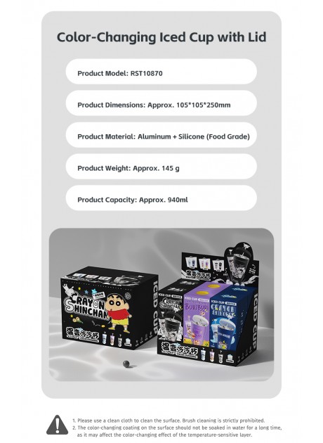 Crayon Shinchan Color-Changing Iced Cup 630ml or 940 ml