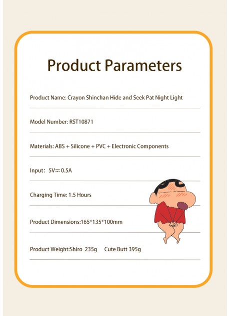 Crayon Shinchan Hide and Seek Pat Night Light