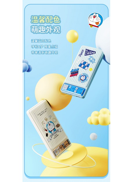 Doraemon PD 20W Fast Charge Power Bank P91 (10000mAh)