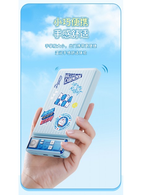Doraemon PD 20W Fast Charge Power Bank P91 (10000mAh)