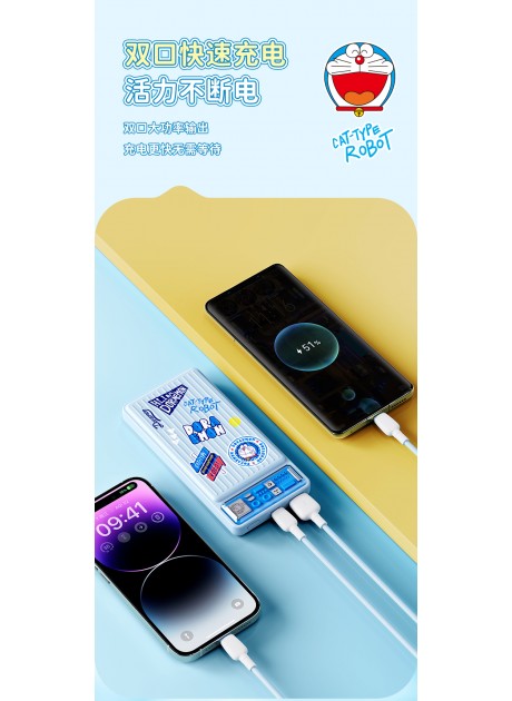 Doraemon PD 20W Fast Charge Power Bank P91 (10000mAh)