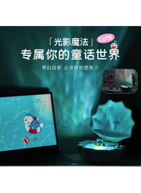 Doraemon Shell Night Lamp Bluetooth Speaker