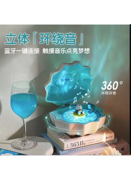 Doraemon Shell Night Lamp Bluetooth Speaker