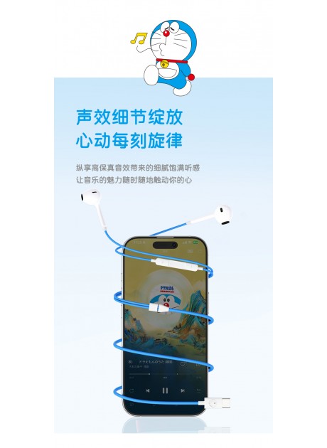 Doraemon Type-C Wired In-Ear Earpiece