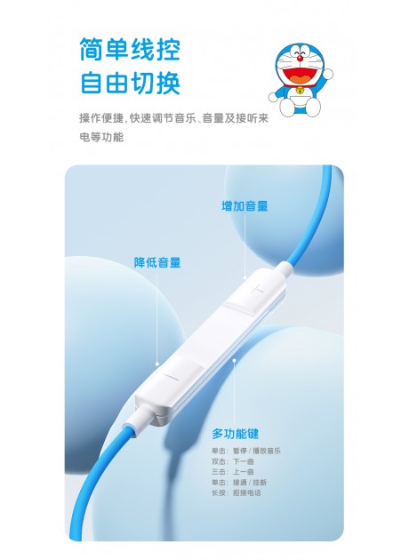 Doraemon Type-C Wired In-Ear Earpiece