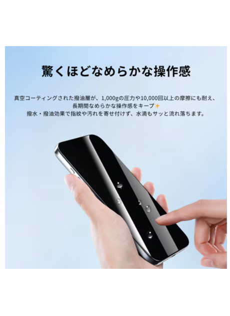 Devia【iPhone 17 / Air】Van Series Full Screen Privacy Tempered Glass（With Assist Tool)