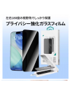 Devia【iPhone 17 / Air】Van Series Full Screen Privacy Tempered Glass（With Assist Tool)