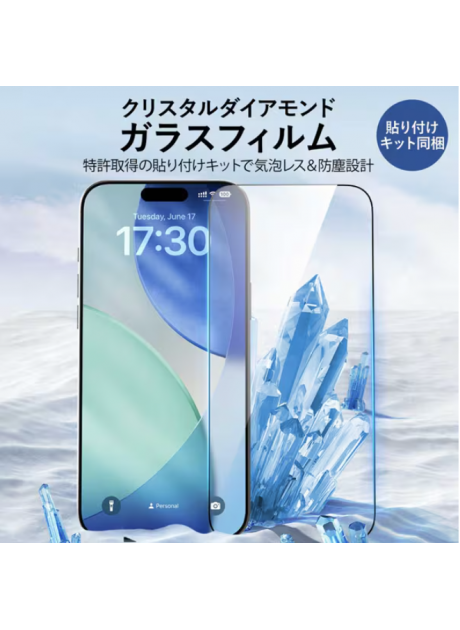 Devia【iPhone 17 Pro / 17 Pro Max】Anti Reflective HD Tempered Glass（With Assist Tool)