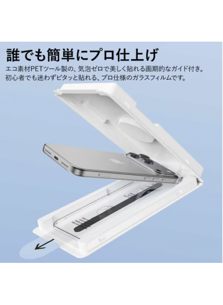 Devia【iPhone 17 Pro / 17 Pro Max】Anti Reflective HD Tempered Glass（With Assist Tool)