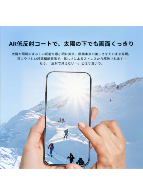 Devia【iPhone Air】Anti Reflective HD Tempered Glass（With Assist Tool)