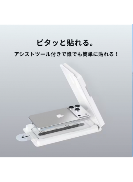 Devia【iPhone Air】Anti Reflective HD Tempered Glass（With Assist Tool)