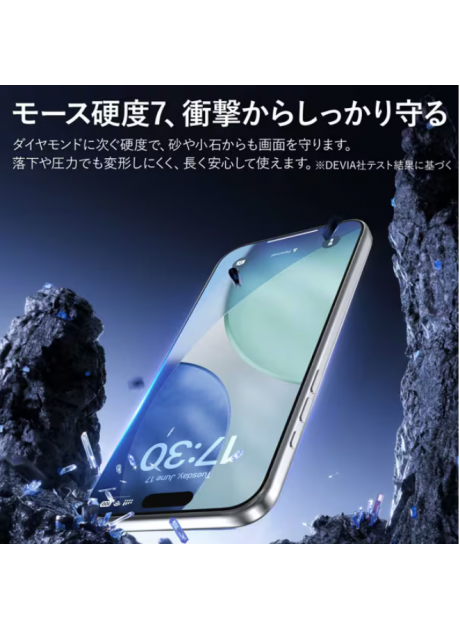 Comma® iPhone Air / 17 Pro / 17 Pro Max Crystal Diamond Hardness Tempered Glass（With Assist Tool)