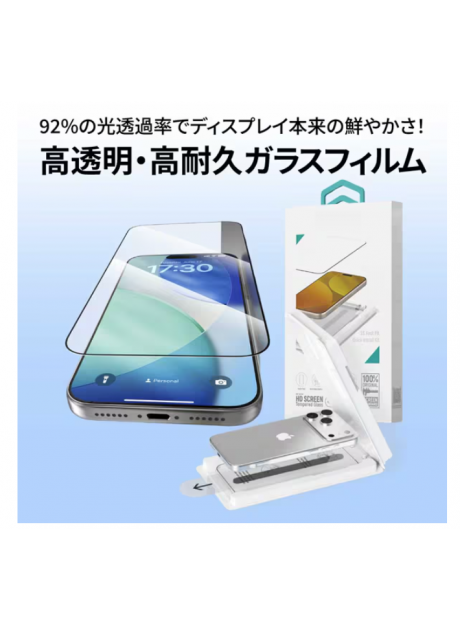 Devia【iPhone 17 / Air】Van Series Premium Full Screen HD Tempered Glass（With Assist Tool）