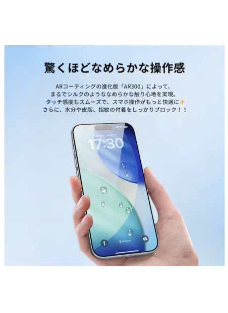 Devia【iPhone 17 / Air】Van Series Premium Full Screen HD Tempered Glass（With Assist Tool）