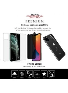 Inspire【Iphone Series】Hydrogel Film Screen Protector